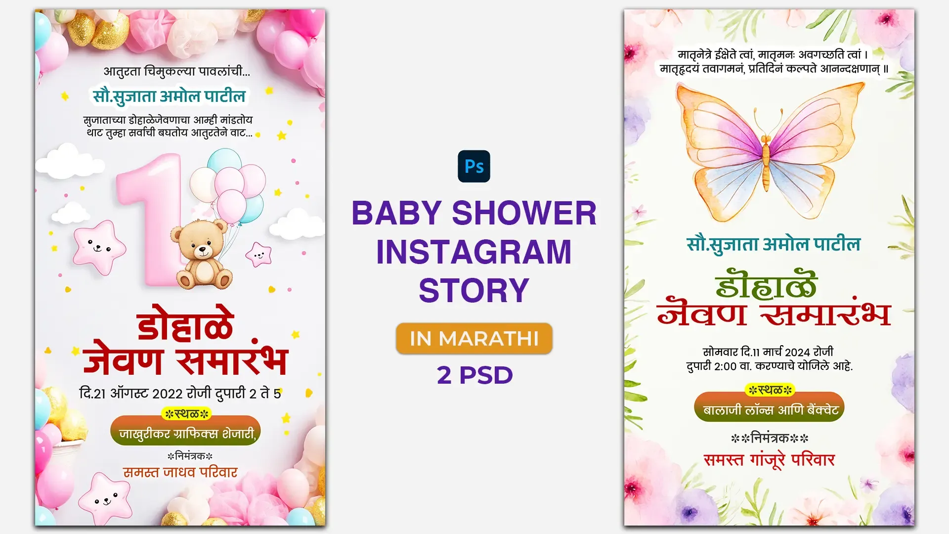 Butterfly Themed Baby Shower Invitation Instagram Story